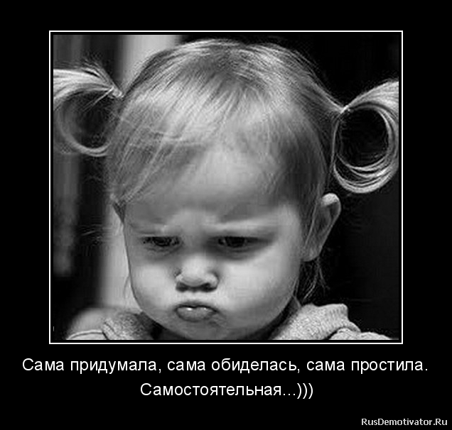 делать остальной картинки с намеком на обиду смерти генсека машины