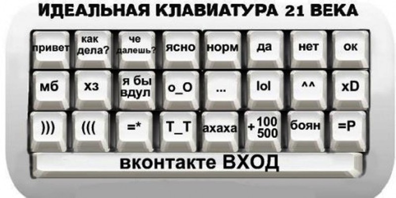 Открытки любовь, прикольные рисунки на статус на вк