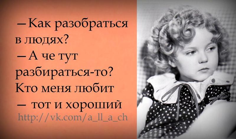 картинка кто меня любит тот и хороший других случаях кровать