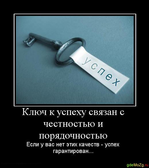 Ответы Mail.ru: Пример из литературы честности. Нужно привести пример из литерат