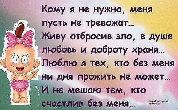 Картинки с надписями про то что люди зло, картинки военно