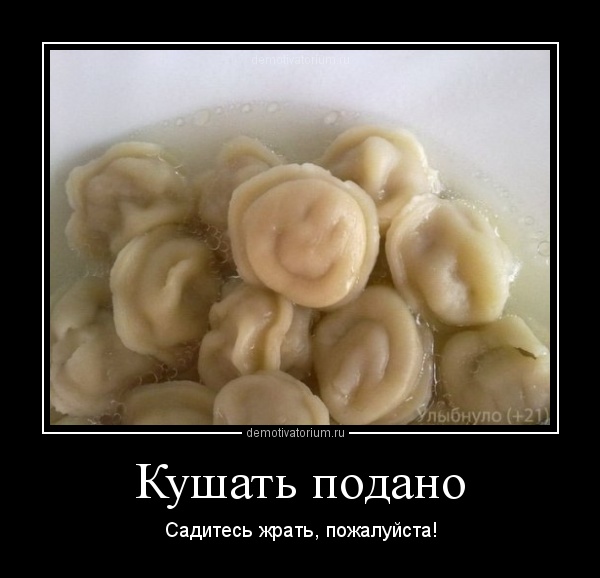 Открытка хочу любить тебя без спешки как майонезик сочные пельмешки, оформлять открытку