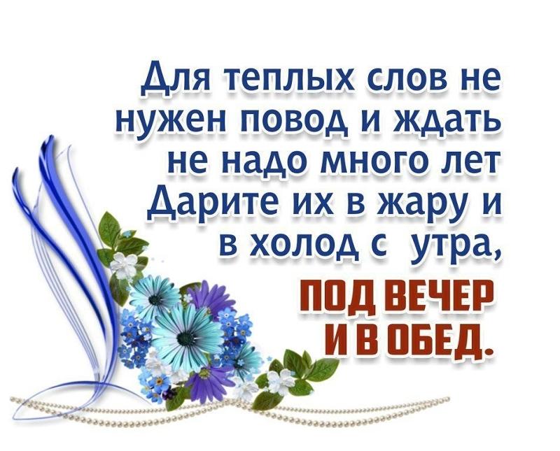 Открытка близким людям, поздравлением мартам