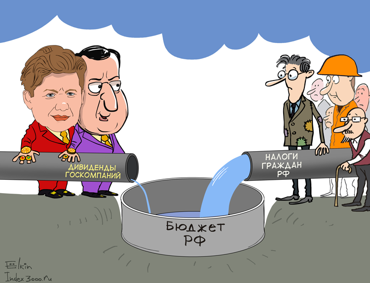 Друзей, прикольные картинки налог