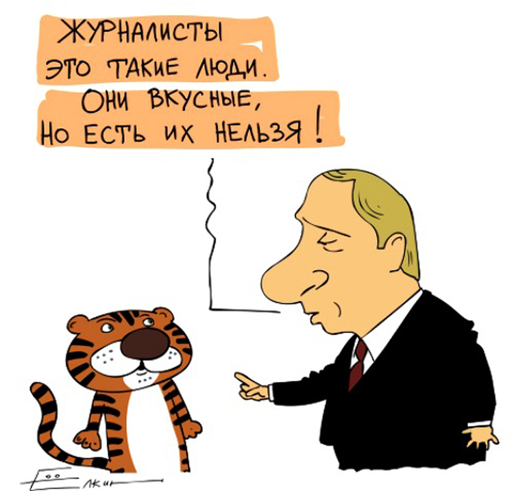 Открытки журналисту