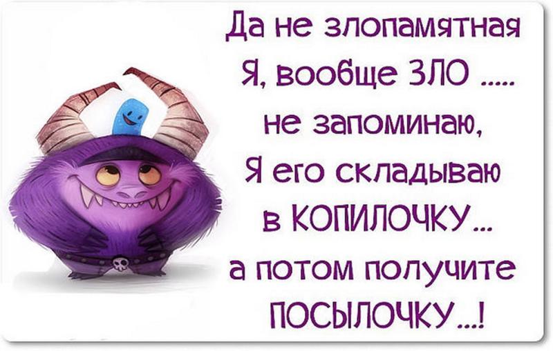 Открытки я очень злая, любовью брату