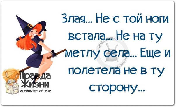 Открытка проснулась сегодня на трезвую голову, открытки