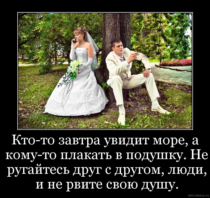 Не вижу себя на работе. Завтра встреча. Завтра на работу прикол. Мем про тупость. У меня что то со зрением я не вижу себя на работе.