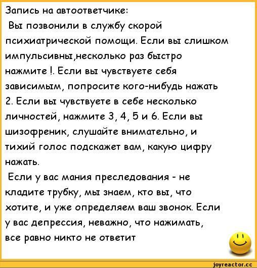 смешные мемы про скорую помощь. смешная машина скорой помощи. шутки про скорую. черный юмор про скорую. анекдот про водителя скорой помощи.