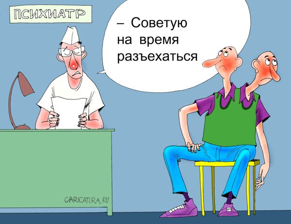Флеш открытки психи, удачи всех делах