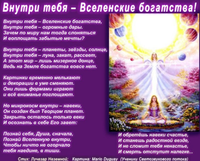 Картинки с текстом внутри, пятница приколы