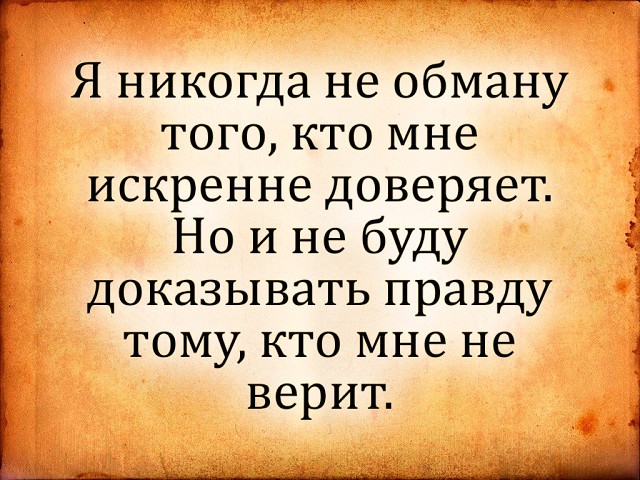Открытка я не обманывают, классному парню