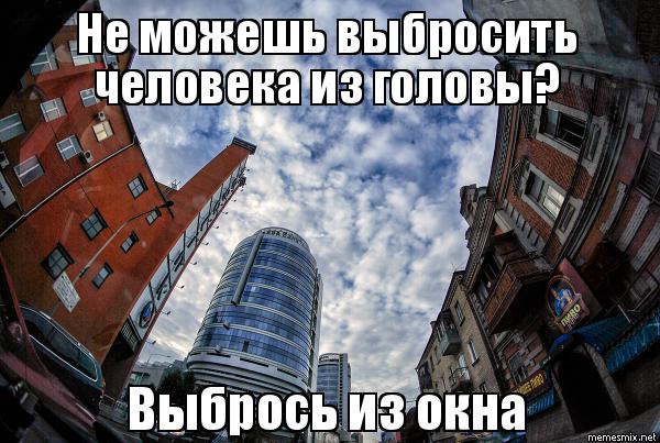 ВЫБРОСЬ ВСЁ ИЗ ГОЛОВЫ СКАЧАТЬ БЕСПЛАТНО ВЫБРОСЬ ВСЁ ИЗ ГОЛОВЫ СКАЧАТЬ БЕСПЛАТНО