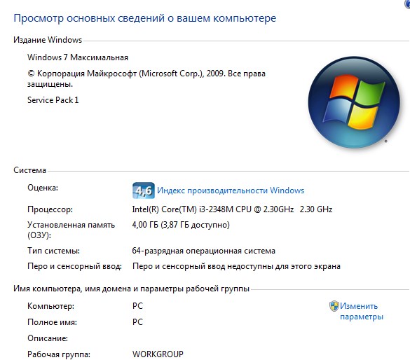 Изображение