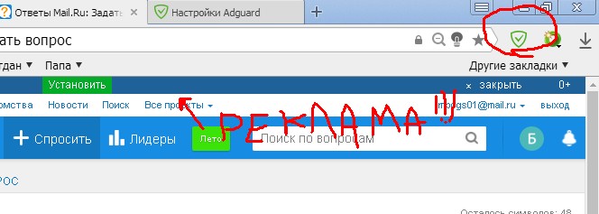 написать рекламу товара