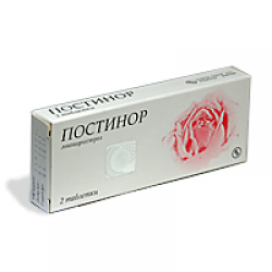75мг 2шт. Постинор (таб. 75мг n2. Постинор действие. Постинор действие.