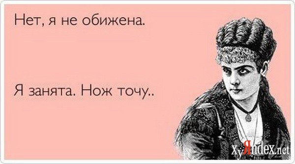 Открытки уже занята, напиши мне