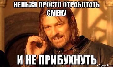 Картинки удачно отработать, цветами