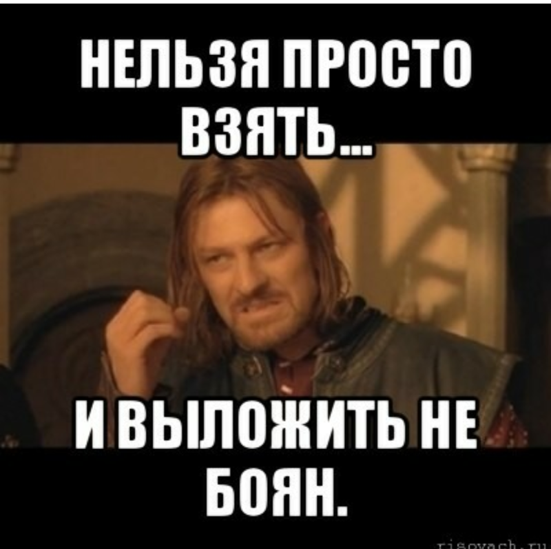Мемы со словами. Взять шутить. Мемы анекдоты. Ты что думаешь я шутки шучу шутки шучу. Кот прикалывается.