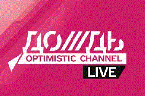 Телеканал дождь латвия. Телеканал дождь. Телеканал дождь. Эмблема канала дождь. Значок телеканала дождь.