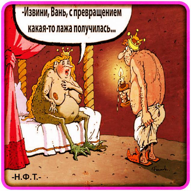 Флэш, картинки прикольные похабные