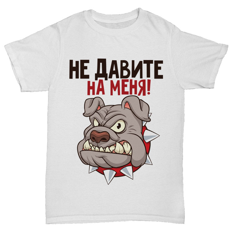 Званием, картинки с надписью надежный
