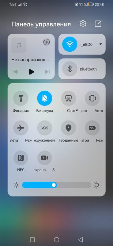 Как изменить шторку хонор. Верхняя шторка хуавей п 20. Экран верхняя шторка хуавей. Как изменить шторку хонор. Как изменить шторку хонор.