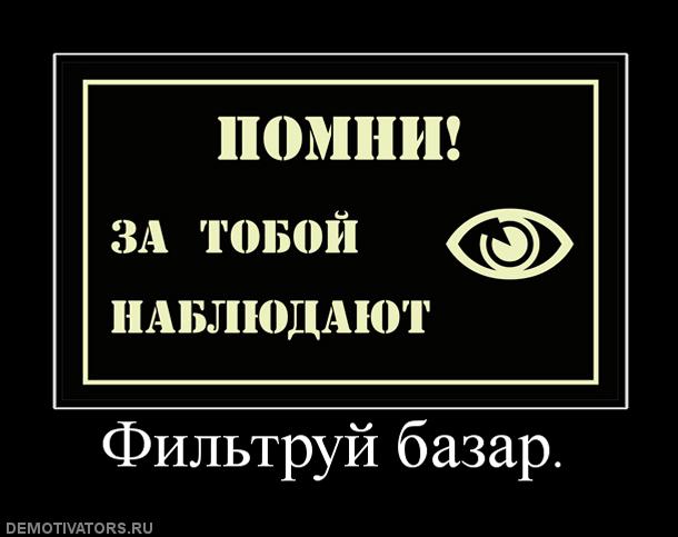 Фильтруй базар прикольные картинки, под денежку