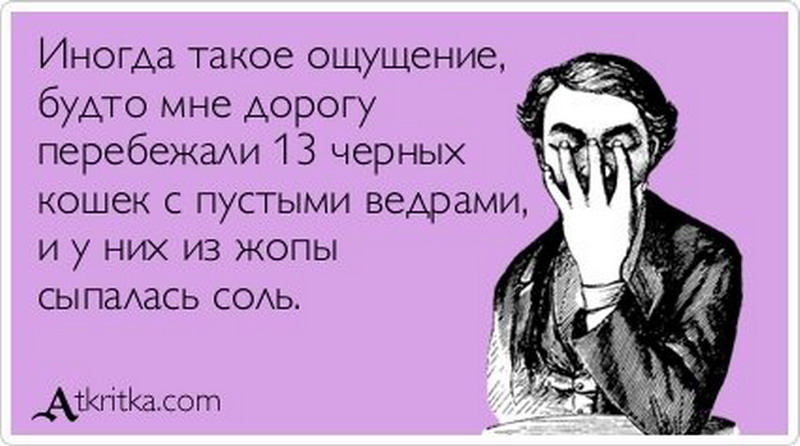 s-trudom-vo-mne-pomeshalsya