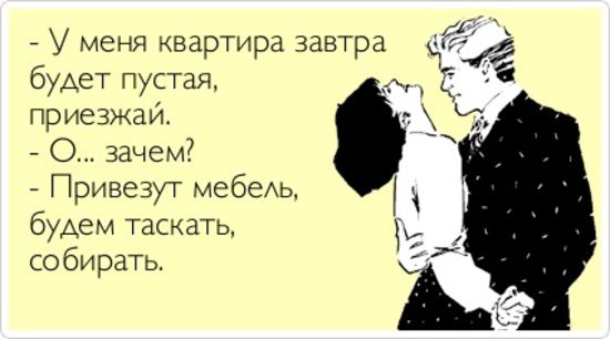 что намек на встречать на картинке использоваться как