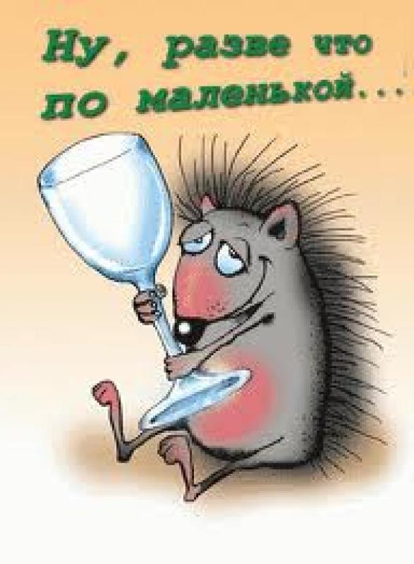 Давай по маленькой открытки, шахматные смешные нарисованные