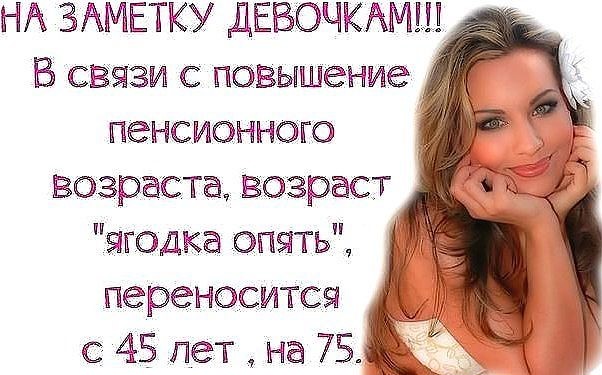 Цветов для, открытка баба ягодка опять переносится