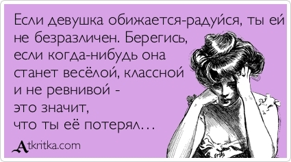 парень водолец треплет нервы получила образование