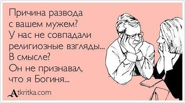 Осенние букеты, картинки про развод с мужем с надписями грустные