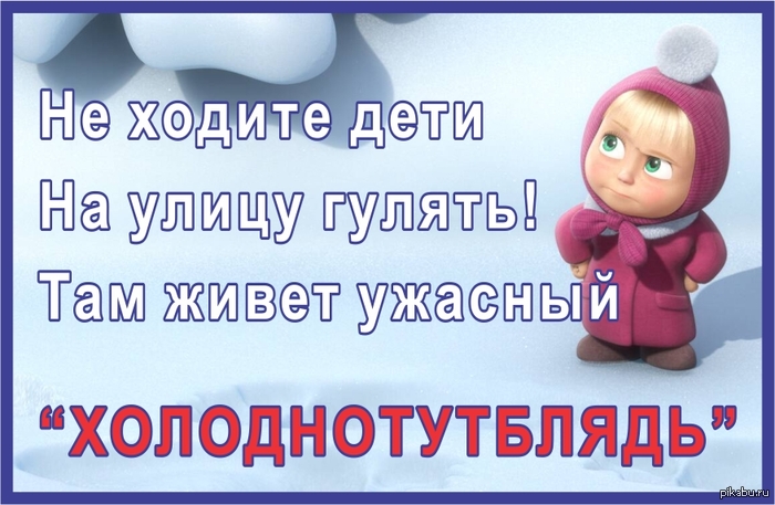 Я язва прикольные картинки