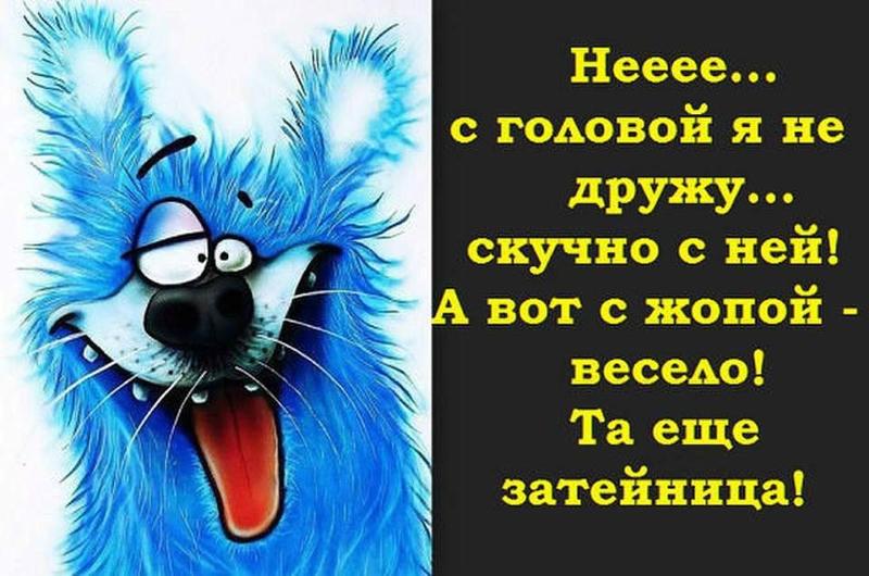 Картинка с надписью скукота