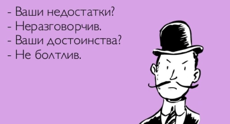 Картинки, открытки молчунам