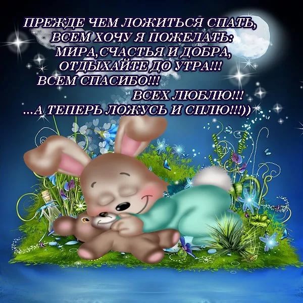 Скучающий кот, я спать открытки