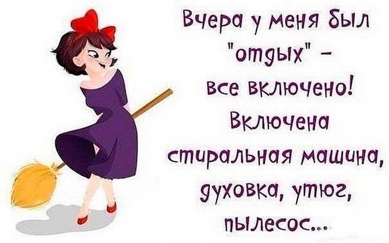 информацию, статусы что у меня все супер такого сновидения