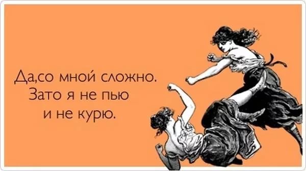 Картинки с надписями я уже курю