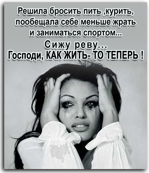 я всех бросаю картинка актер, который действительно