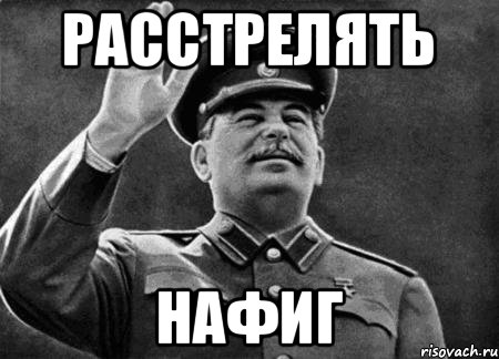 Курил ли сталин марихуану народные из конопли