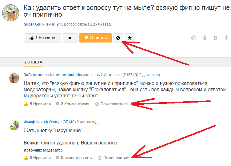 Вывести возможно. Как удалить. Как удалить удалить. Как удалиться с сайта. Удалить удалить удалить удалить удалить удалить удалить удалить.