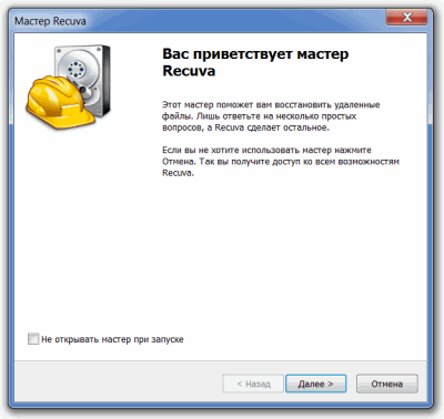 восстановление удаленных фотографий онлайн восстановление удаленных фотографий