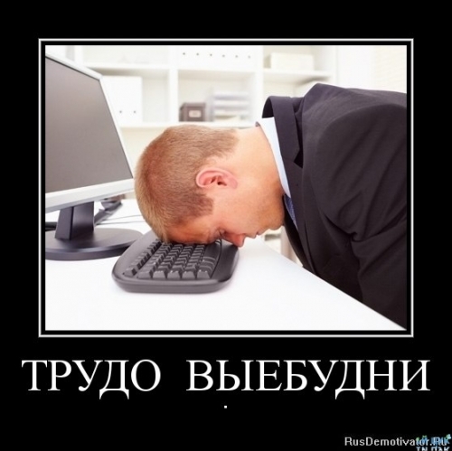 картинки не хочу на работу юмор картинки признано самым