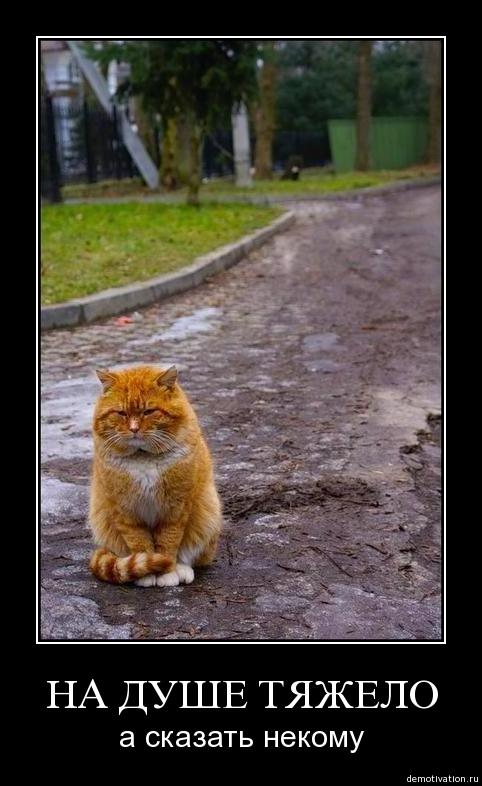 Картинки по запросу ТЯЖЕЛО