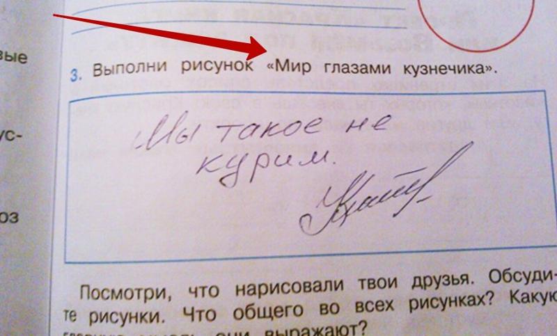 Как выглядит мир глазами кузнечика
