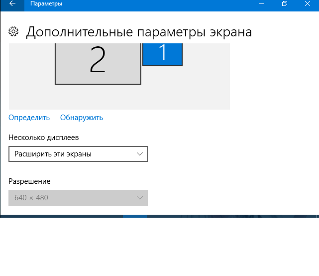 Ответы Mail.ru: Как понять основной дисплей в windows?