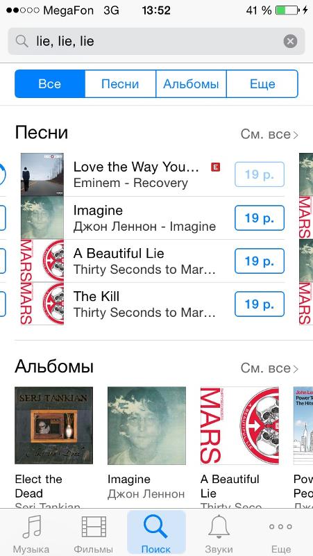 Я хочу быть с ней текст песни(слова)
