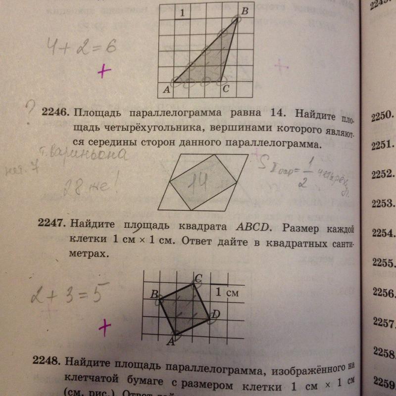 площадь ромба 48 см2. площадь ромба 48 см2. площадь ромба a 2 sina. площадь ромба 48 см2. площадь ромба d1 d2.